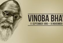 Vinoba-Bhave mpsc papers