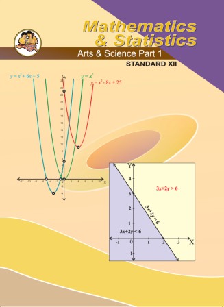 गणित कला-विज्ञान भा-१ इंग्रजी- Class 12th Textbooks