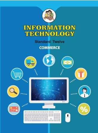 माहिती तंत्रज्ञान (वाणिज्य) इंग्रजी- Class 12th Textbooks