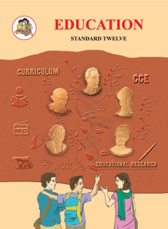 शिक्षणशास्त्र इंग्रजी- Class 12th Textbooks